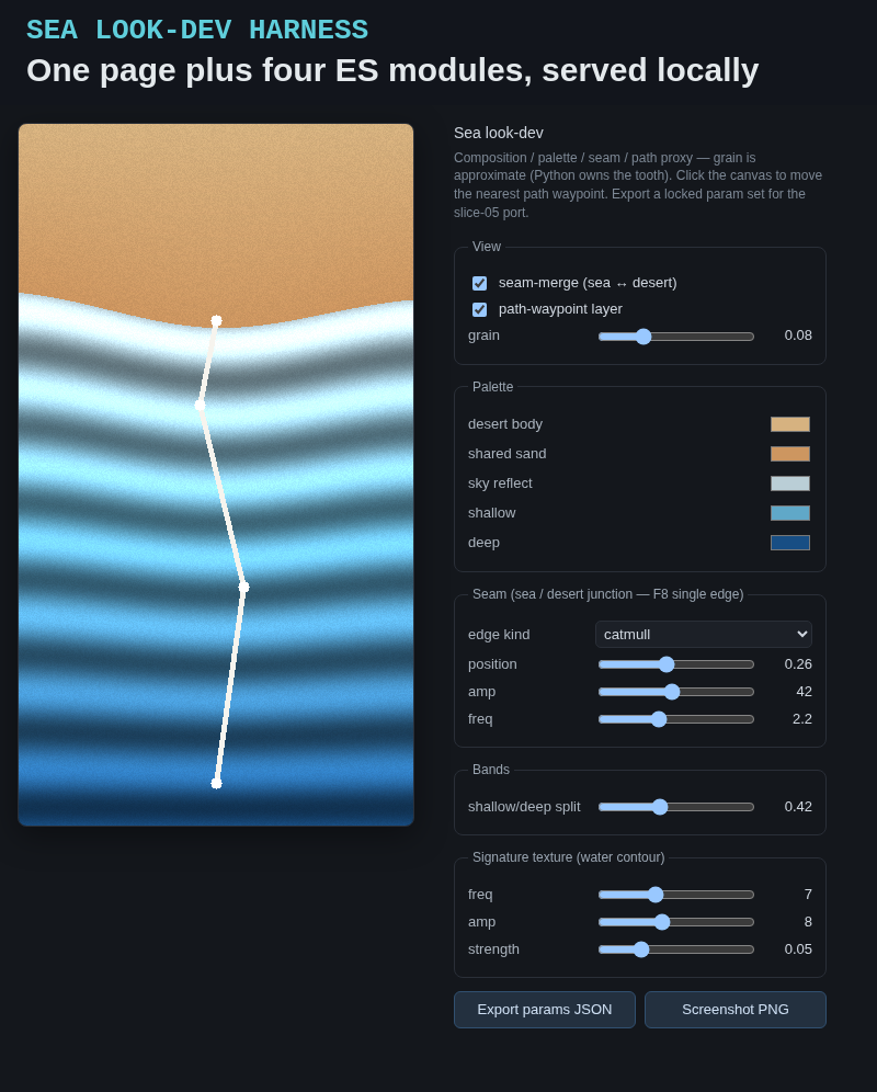 The sea look-dev harness in a browser: a portrait canvas on the left with sand above a wavy seam and banded blue water below, and on the right the five palette pickers, the seam controls set to catmull at position 0.26, the band split, the signature texture sliders, and the Export params JSON and Screenshot PNG buttons.